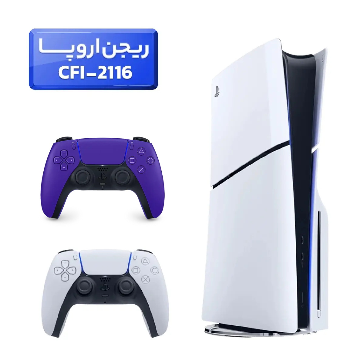 پلی استیشن 5 اسلیم ( PS5 Slim ) دیسک خور ریجن اروپا CFI-2116 با دسته بنفش