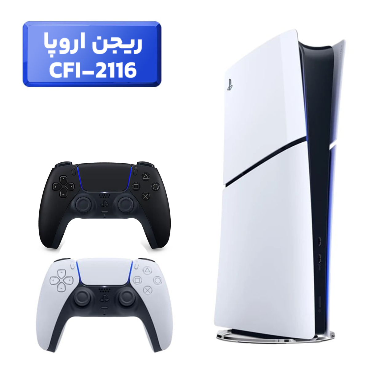پلی استیشن 5 اسلیم ( PS5 Slim ) دیجیتال ریجن اروپا CFI-2116 با دسته مشکی