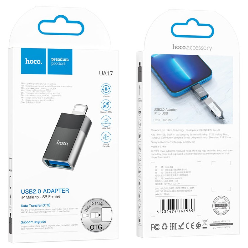 مبدل OTG لایتنینگ به USB مدل «UA17»