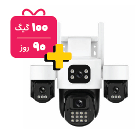100 گیگابایت 90 روزه + دوربین سیمکارتی BT-HD65X4-WG-SL/LAN