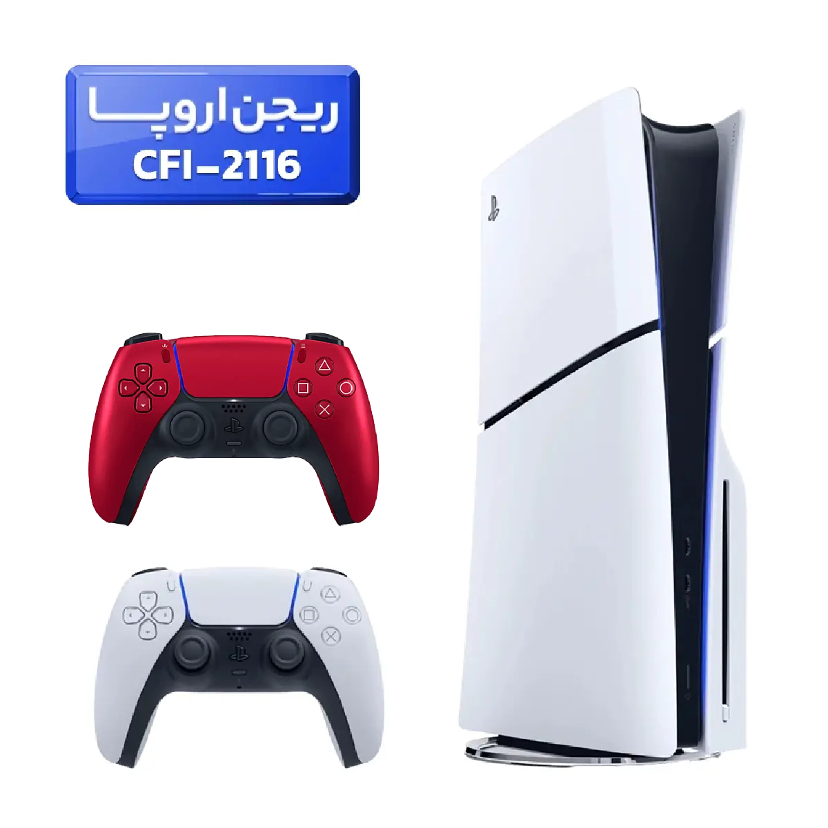 پلی استیشن 5 اسلیم ( PS5 Slim ) دیسک خور ریجن اروپا CFI-2116 - دسته قرمز متالیک
