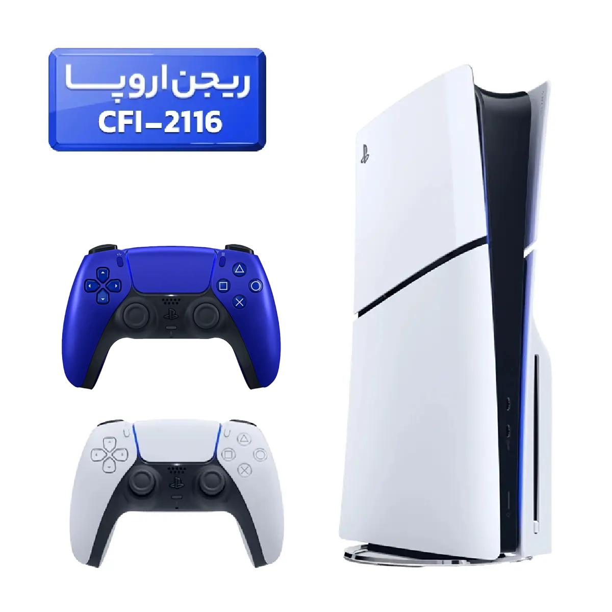 پلی استیشن 5 اسلیم ( PS5 Slim ) دیسک خور ریجن اروپا CFI-2116 - دسته آبی متالیک