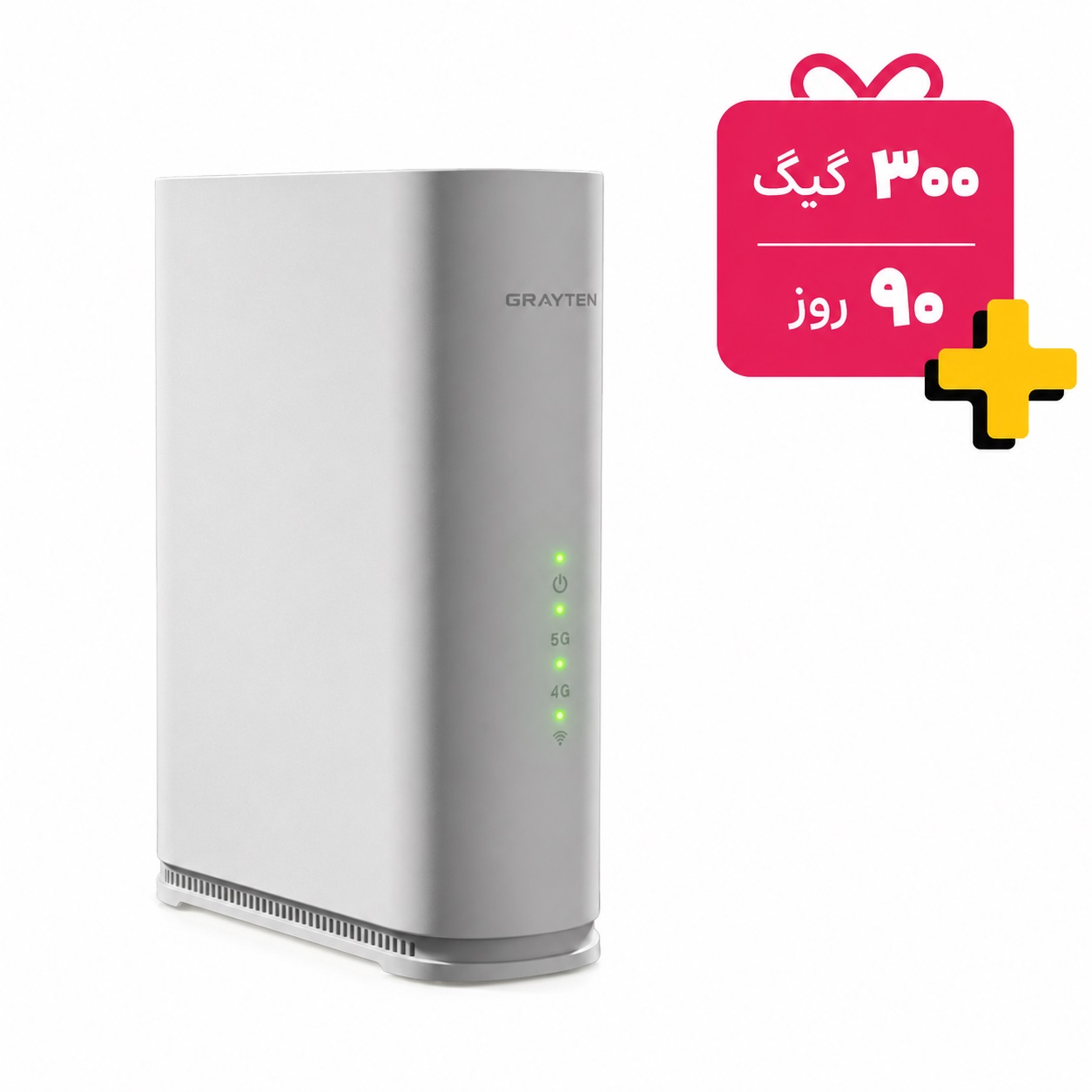 مودم گریتن دو سیم کارت مدل  GT525 5G خانگی  + 300 گیگ 90 روزه