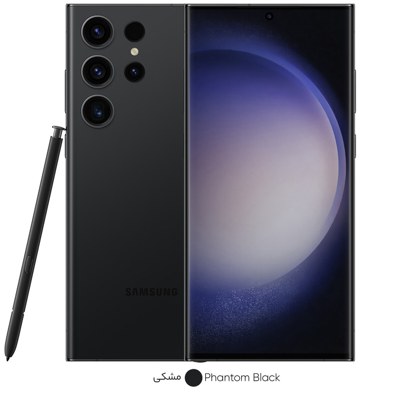 گوشی موبایل سامسونگ مدل  Galaxy S23 Ultra 5G دو سیم کارت ظرفیت 512 گیگابایت و رم 12 گیگابایت - ویتنام