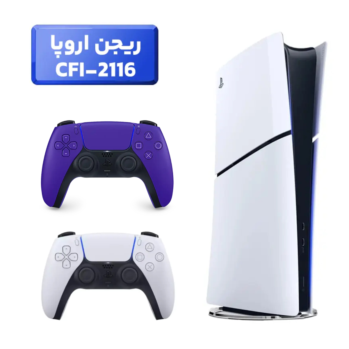 PlayStation 5 Slim (PS5 Slim) Digital Region Europe CFI-2116 - Purple Handle