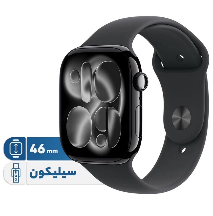 Apple Watch Series 11 46mm Aluminum Case with Silicone Band