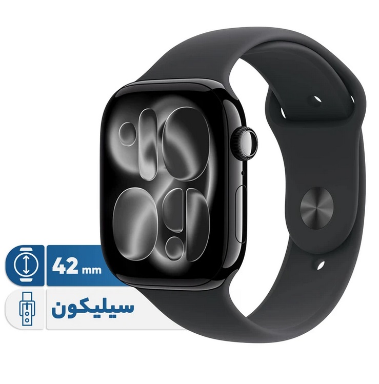 Apple Watch Series 11 42mm Aluminum Case with Silicone Band