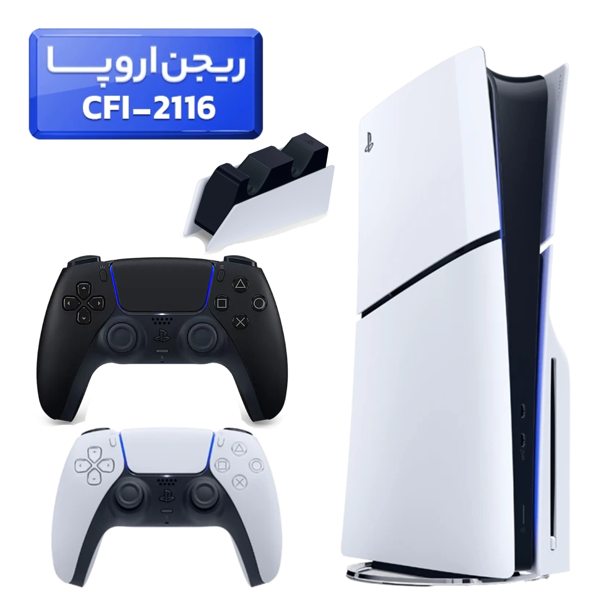 پلی استیشن 5 اسلیم ( PS5 Slim ) دیسک خور ریجن اروپا CFI-2116 با دسته مشکی با استند شارژ