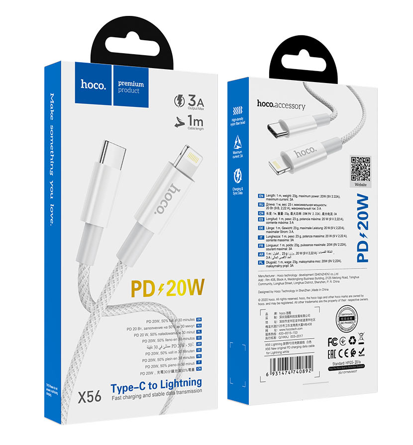 کابل تبدیل USB-C به لایتنینگ هوکو مدل X56 PD 20W طول 1 متر