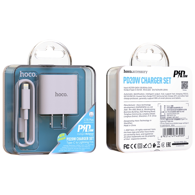 HOCO C76 Plus Speed source PD20W charger set (Type-C to Lightning)
